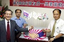 國立台中圖書館與14家企業結盟,憑借書證即享有優惠,為讀者謀取更多福利。