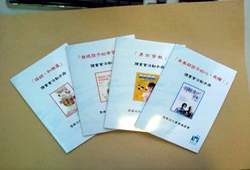 愛家基金會針對不同主題製作讀書會活動手冊。