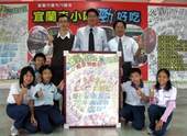 黃定和市長與陳銘珍校長、廖慶昌老師和創作同學合照。
