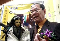 布袋戲大師黃俊雄獲頒推展本土語言傑出貢獻獎。
