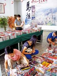去年全國好書交換日活動，民眾踴躍捐書。
