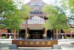 圖書資訊大樓。