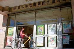 大直分館鄰近基隆河濱大佳自行車道旁。
