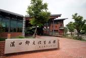 溪口鄉立圖書館座落在溪口鄉文化生活館。