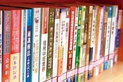 圖書館貼心提供考試專用工具書區。
