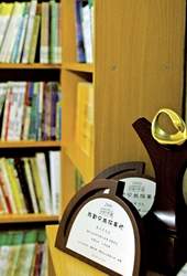 蕭蕭圖書室也擺放了他的獎盃。