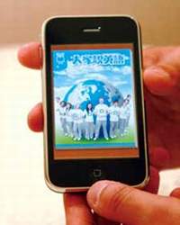 《彭蒙惠英語》同時獲得「最佳語文學習類電子書獎」和「最佳電子期刊獎」大獎。
