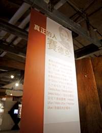走一趟台史博，可深度認識賽德克族。