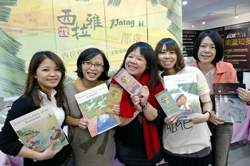 臺南縣西拉雅系列新書發表會。