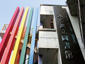圖書館外觀重新改造後,色彩變得鮮艷亮麗,深獲鎮民喜愛。