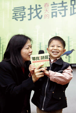 教育部以「尋找，春天的詩蹤」，為主題，於全國展開一系列讀詩的相關活動。(教育部提供)