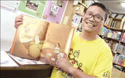 「福爸爸」最喜歡的兒童繪本是《第一百個客人》。