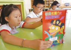 終於有圖書館可以安穩的閱讀。