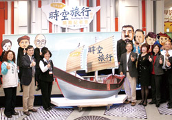 2月7日起至6月29日，「島讀臺灣──時空旅行」特展於公共圖書館正式啟航。