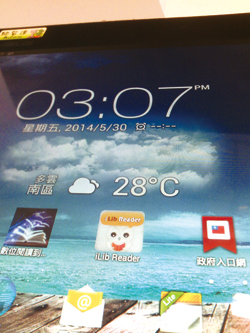 安裝APP