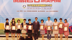教育部透過閱讀磐石獎評選,表揚績優有功人士