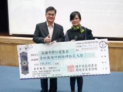 雄中家長讀書會是孩子的精神支柱，也是學校的有力後盾。（林淑娟會長將義賣所得捐贈高雄中學仁愛基金，由校長謝文斌代表接受。）