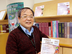 國家圖書館書號中心主任曾堃賢。
