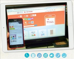 只要有智慧型手機，不用出門也可以輕鬆借閱國家圖書館「電子書ATM 系統」的電子書。