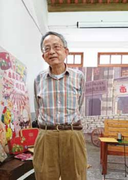 臺灣文史專家莊永明老師。 臺灣文史專家莊永明老師。