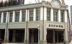森高砂咖啡館(黑美人大酒家)。 森高砂咖啡館(黑美人大酒家)。
