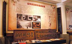從大安醫院到義美食品展覽。 從大安醫院到義美食品展覽。