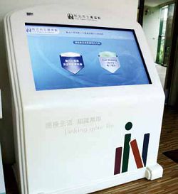 青少年圖書館設置的電子閱報機,可透過觸控方式將螢幕放大,閱讀數位新聞更方便。