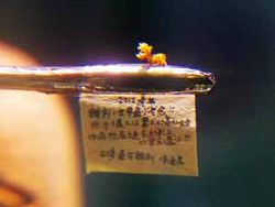 陳逢顯毫芒雕刻博物館展示世界最小的老虎,比筆尖還小。