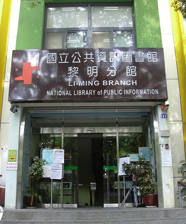 Liming Branch